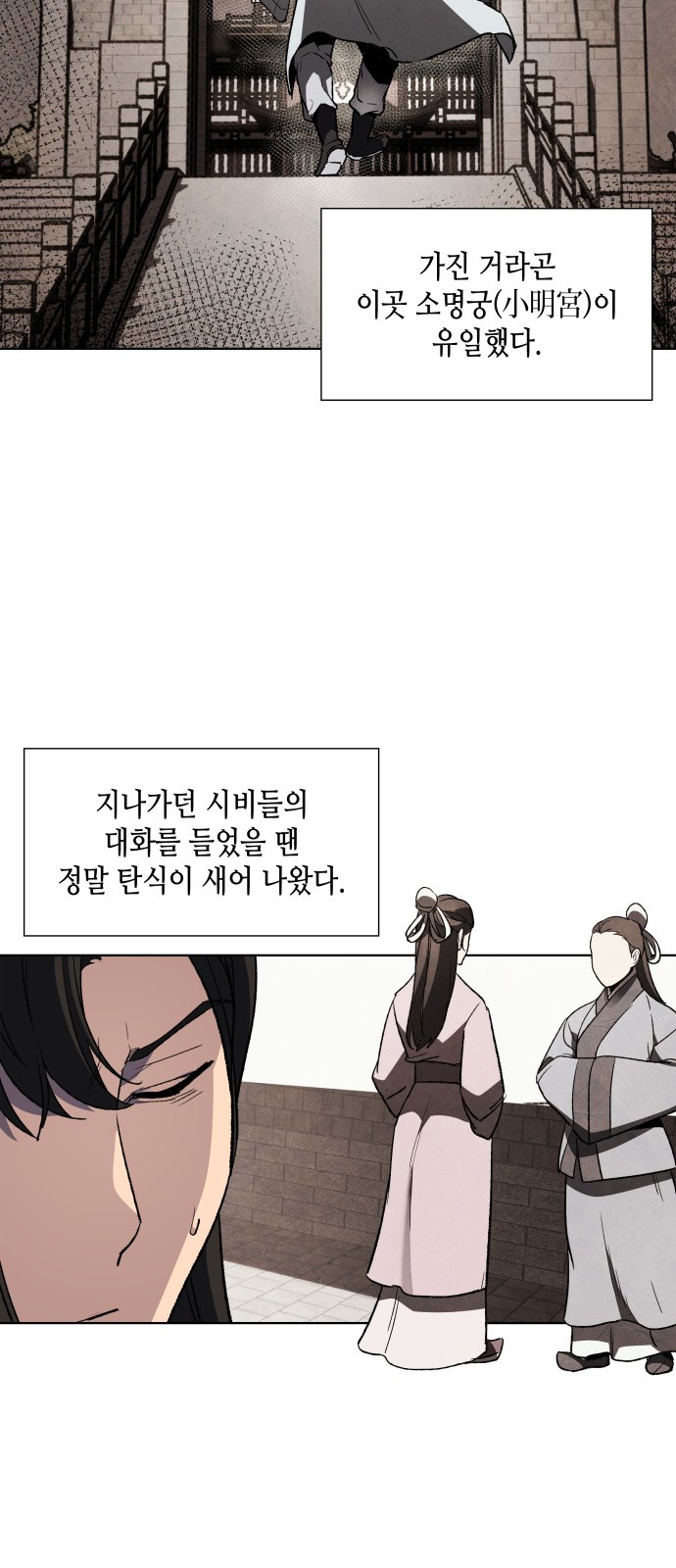 63 페이지