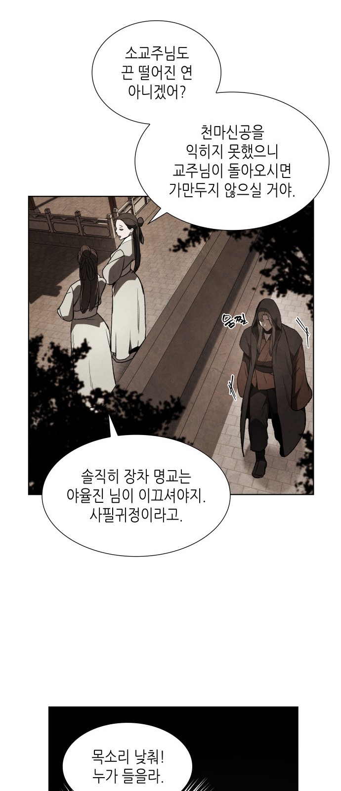 64 페이지