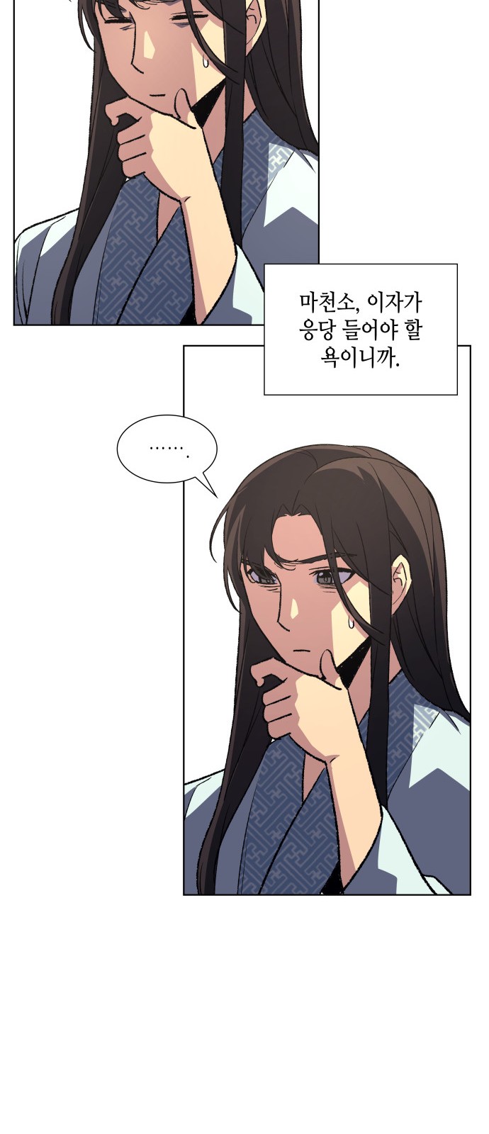 66 페이지