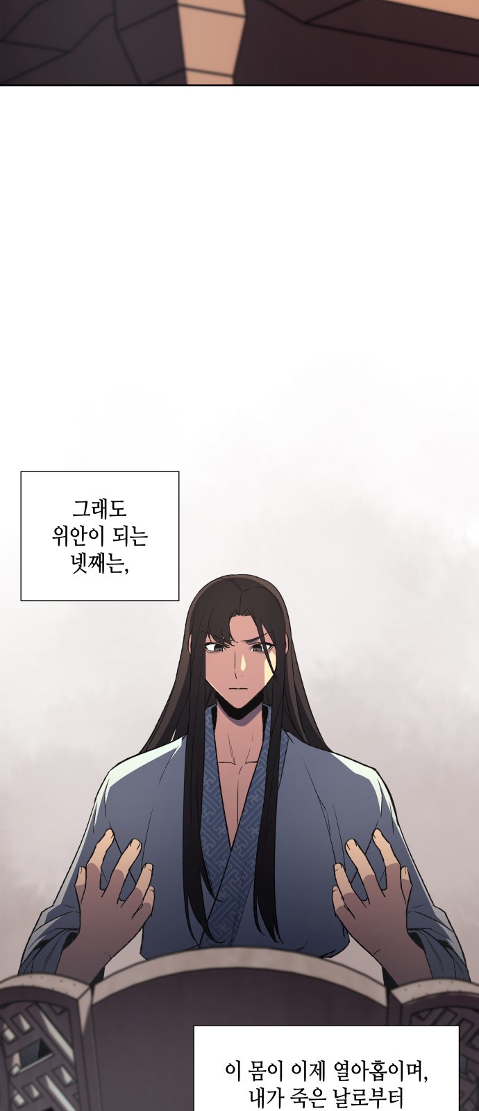 71 페이지
