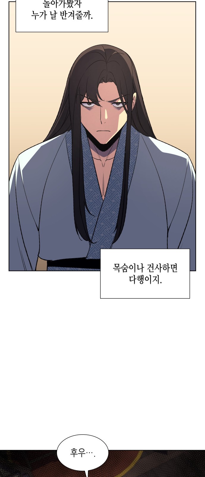 73 페이지