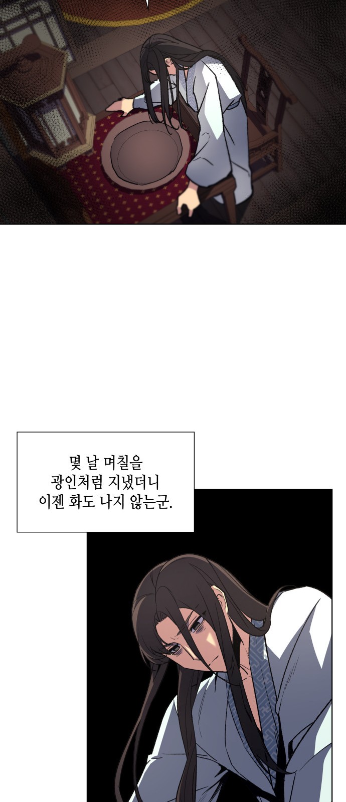 74 페이지