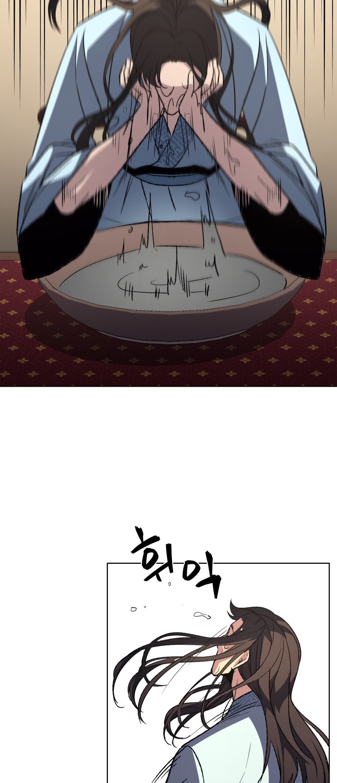 76 페이지