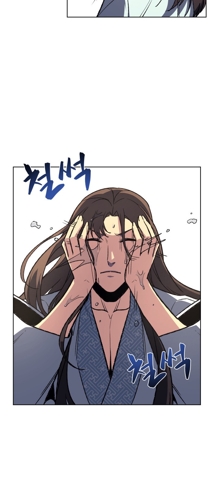 77 페이지