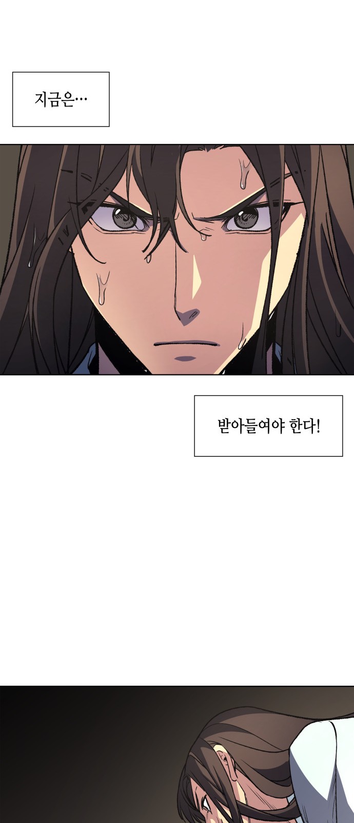 79 페이지
