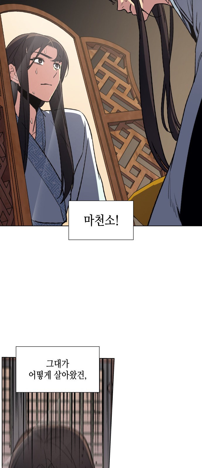 80 페이지