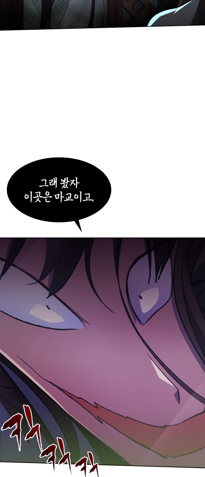 83 페이지