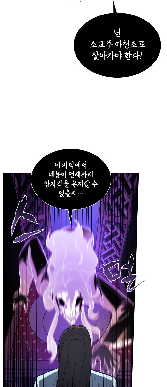 84 페이지