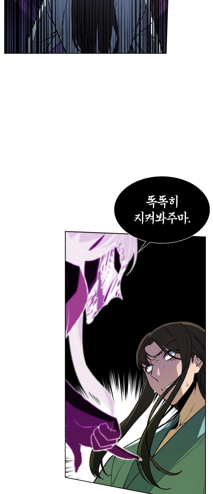 85 페이지