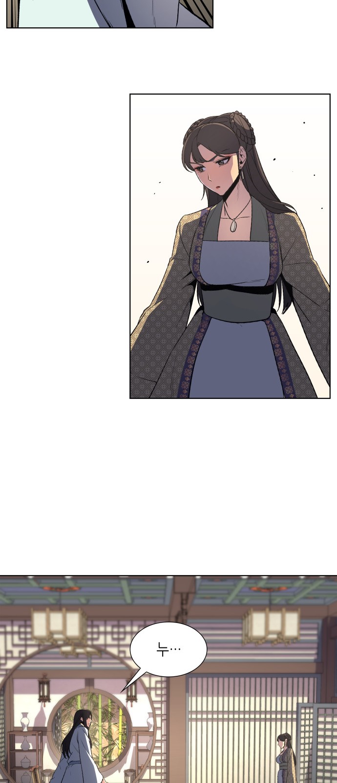 88 페이지