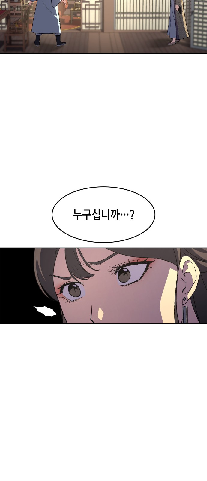 89 페이지