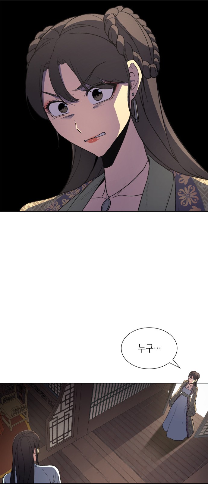 90 페이지