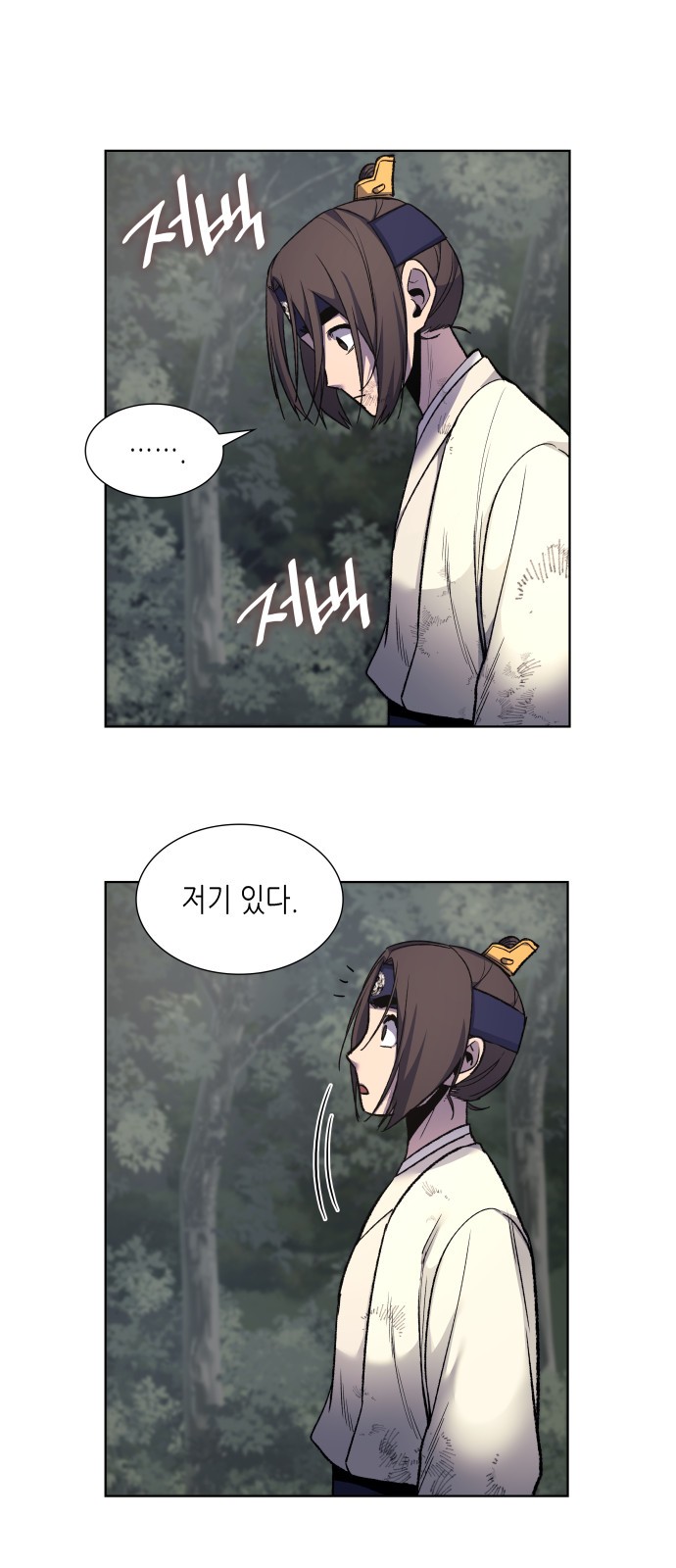 11 페이지