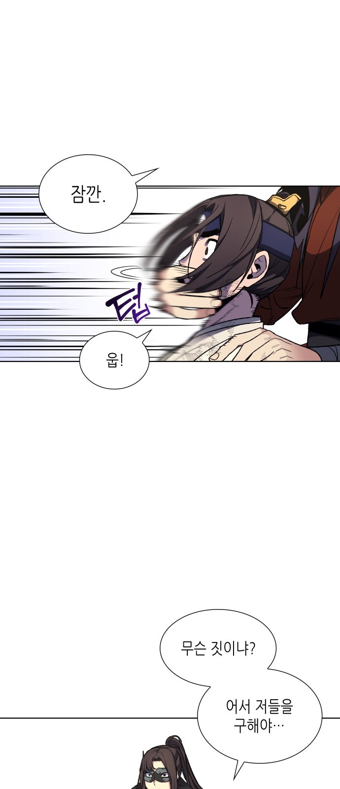 16 페이지