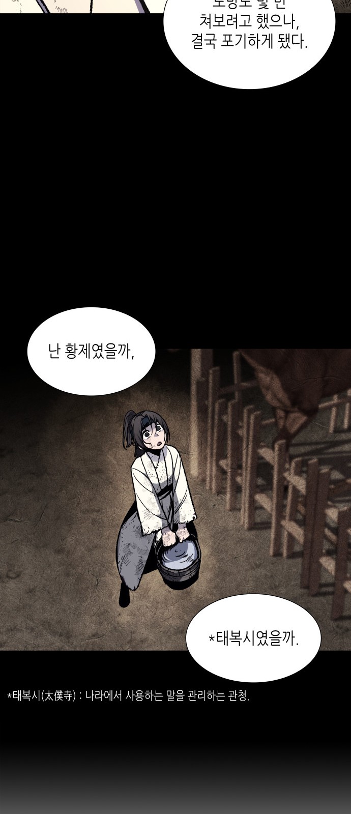 33 페이지