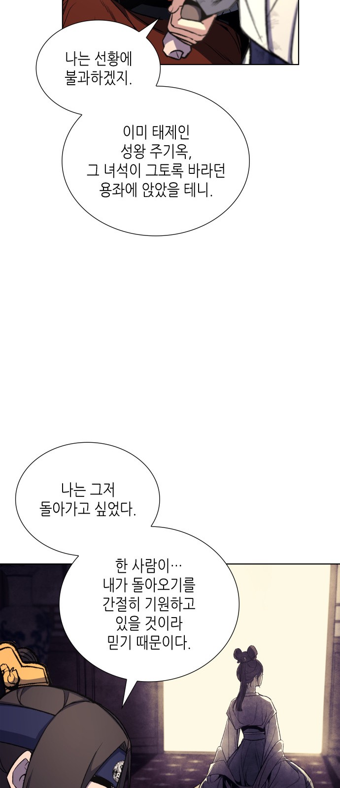 38 페이지