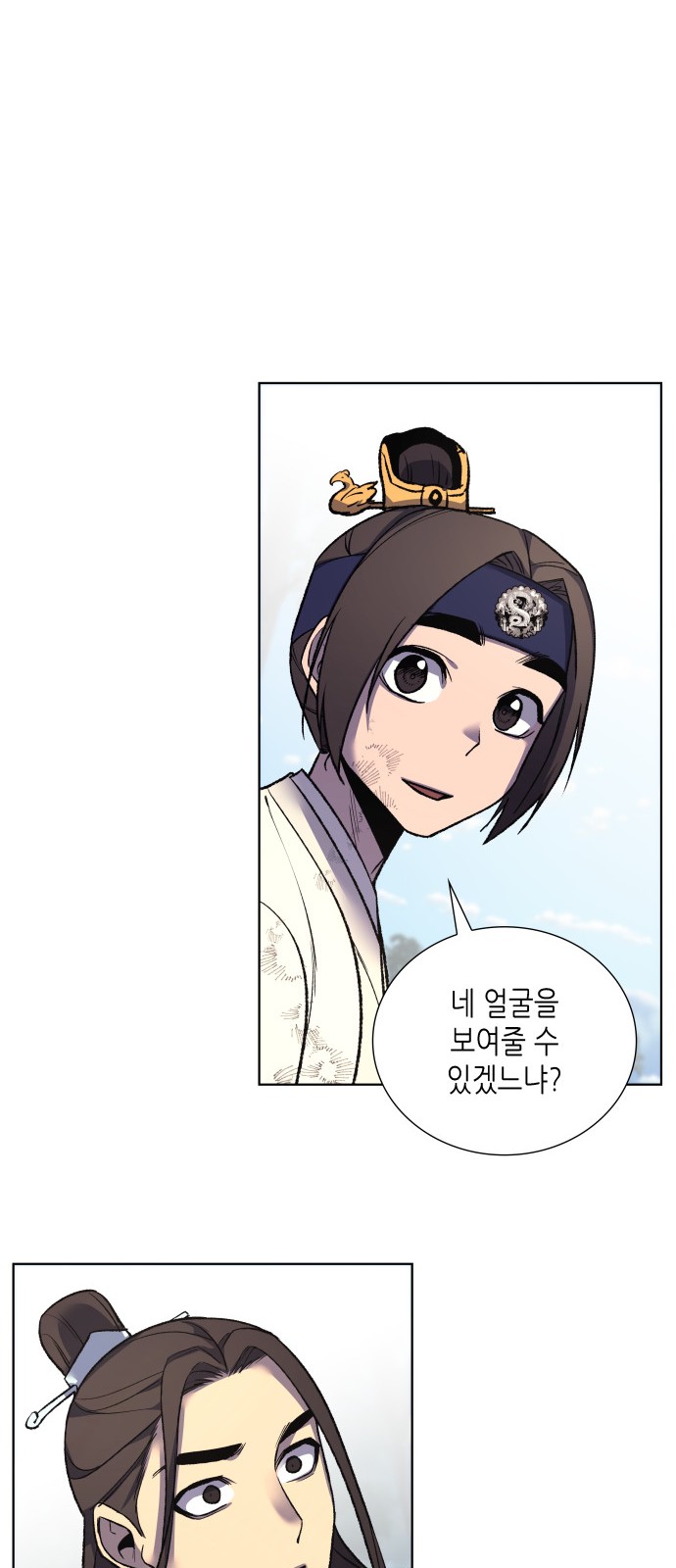 44 페이지