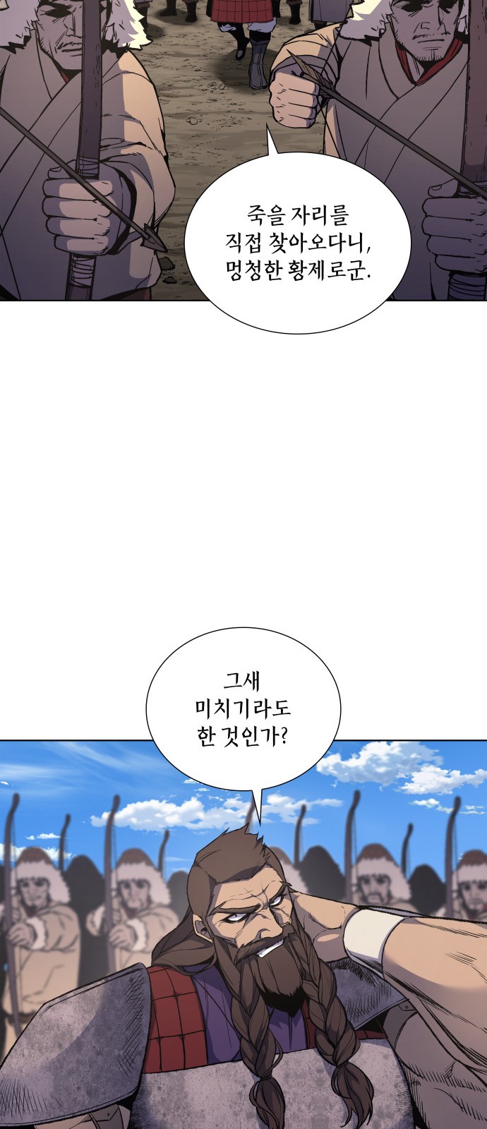 52 페이지