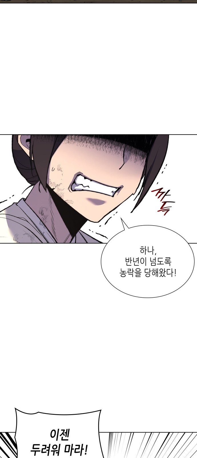 55 페이지