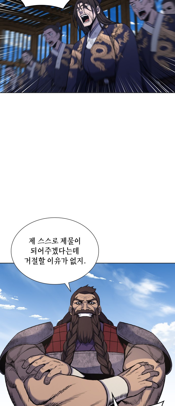 57 페이지