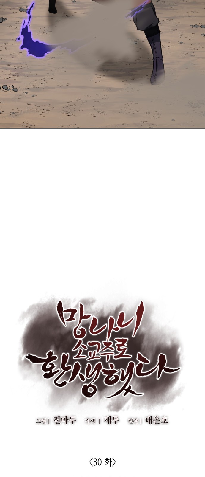 10 페이지