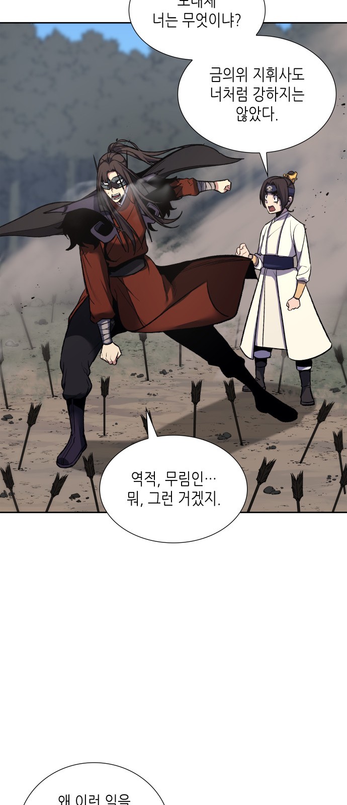 27 페이지