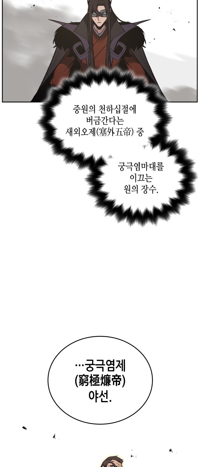 49 페이지