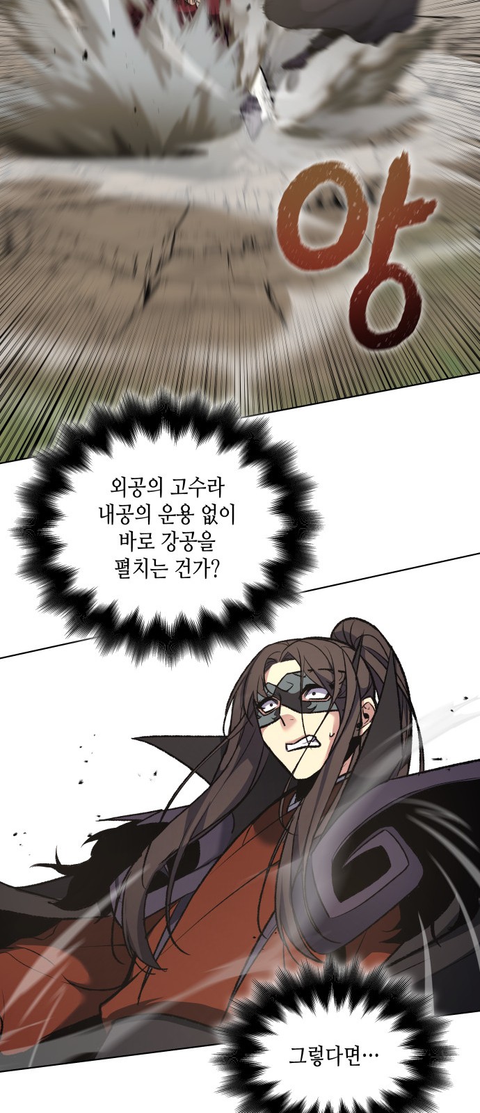 57 페이지