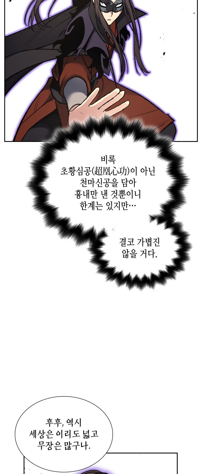 64 페이지