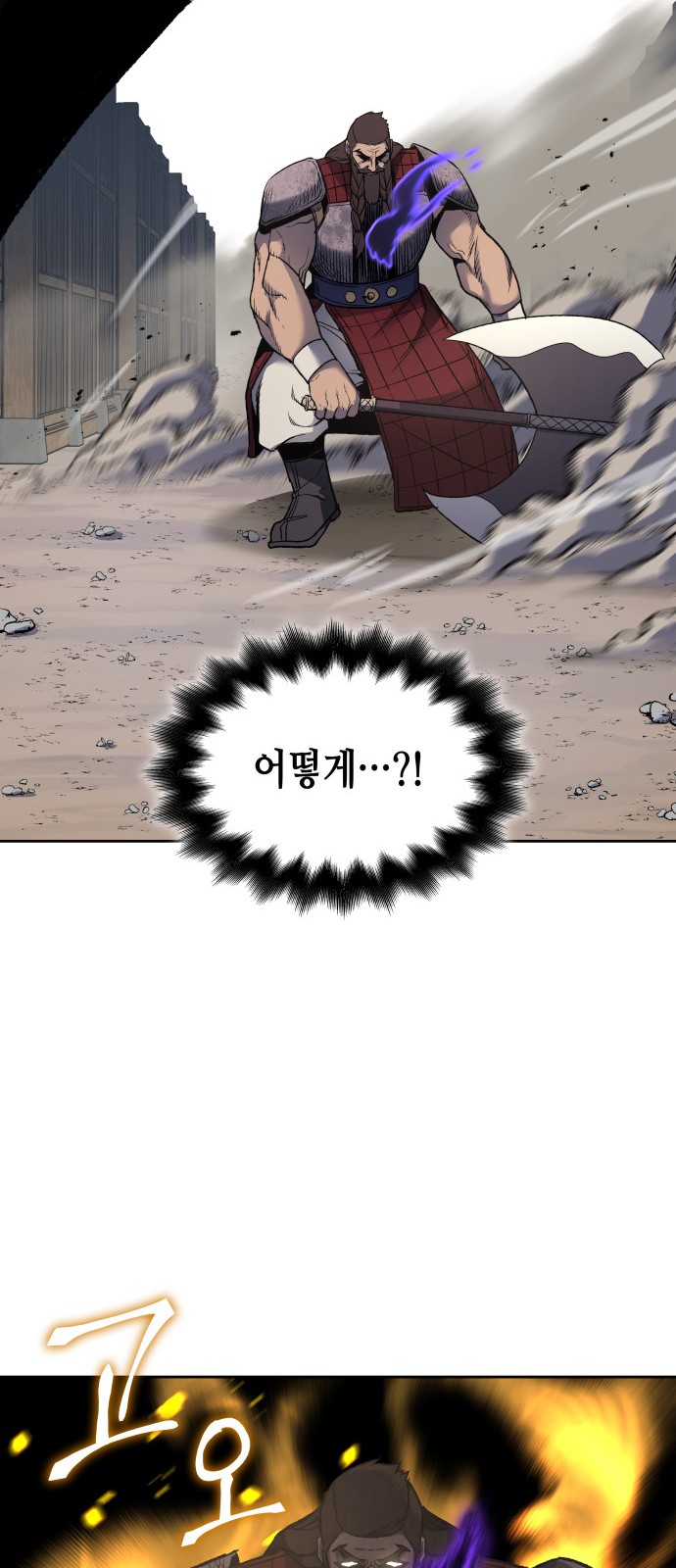 66 페이지