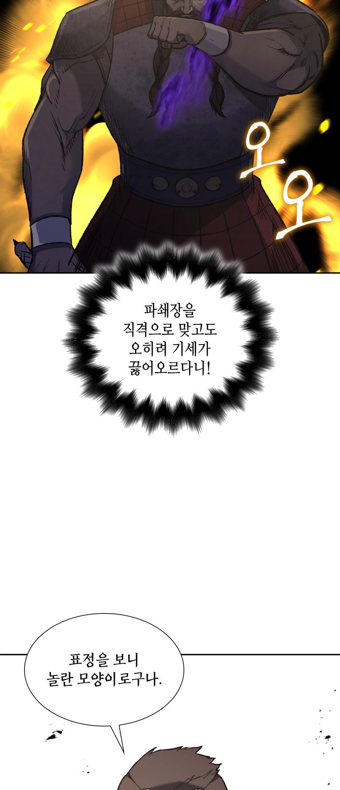 67 페이지