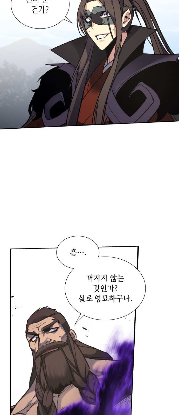 69 페이지