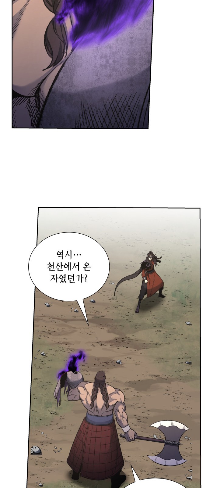 70 페이지