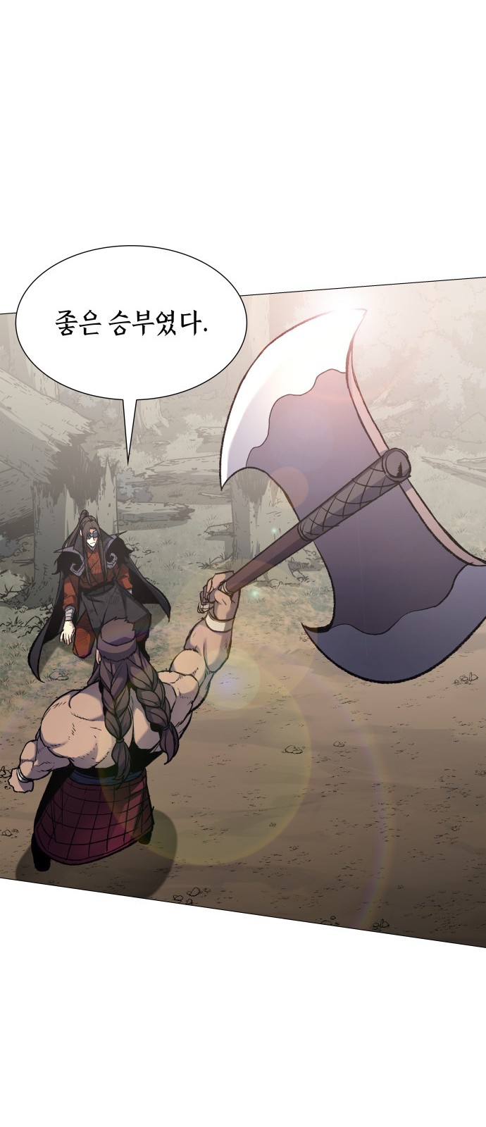 26 페이지