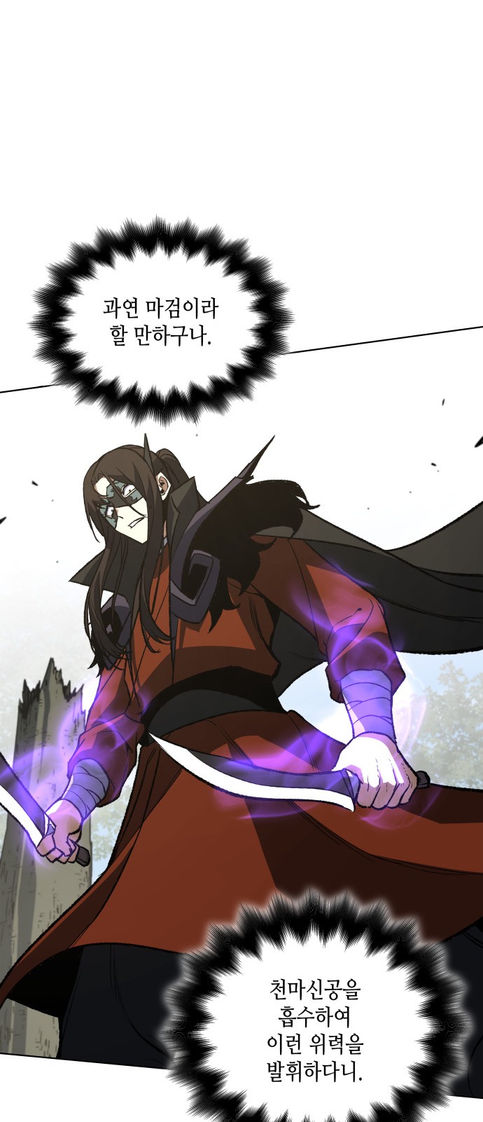 62 페이지