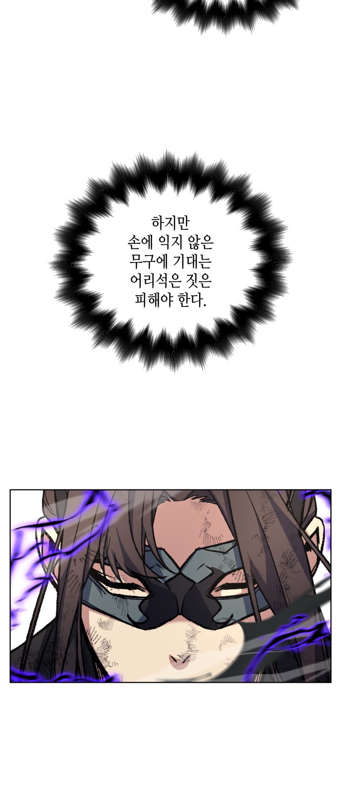 63 페이지