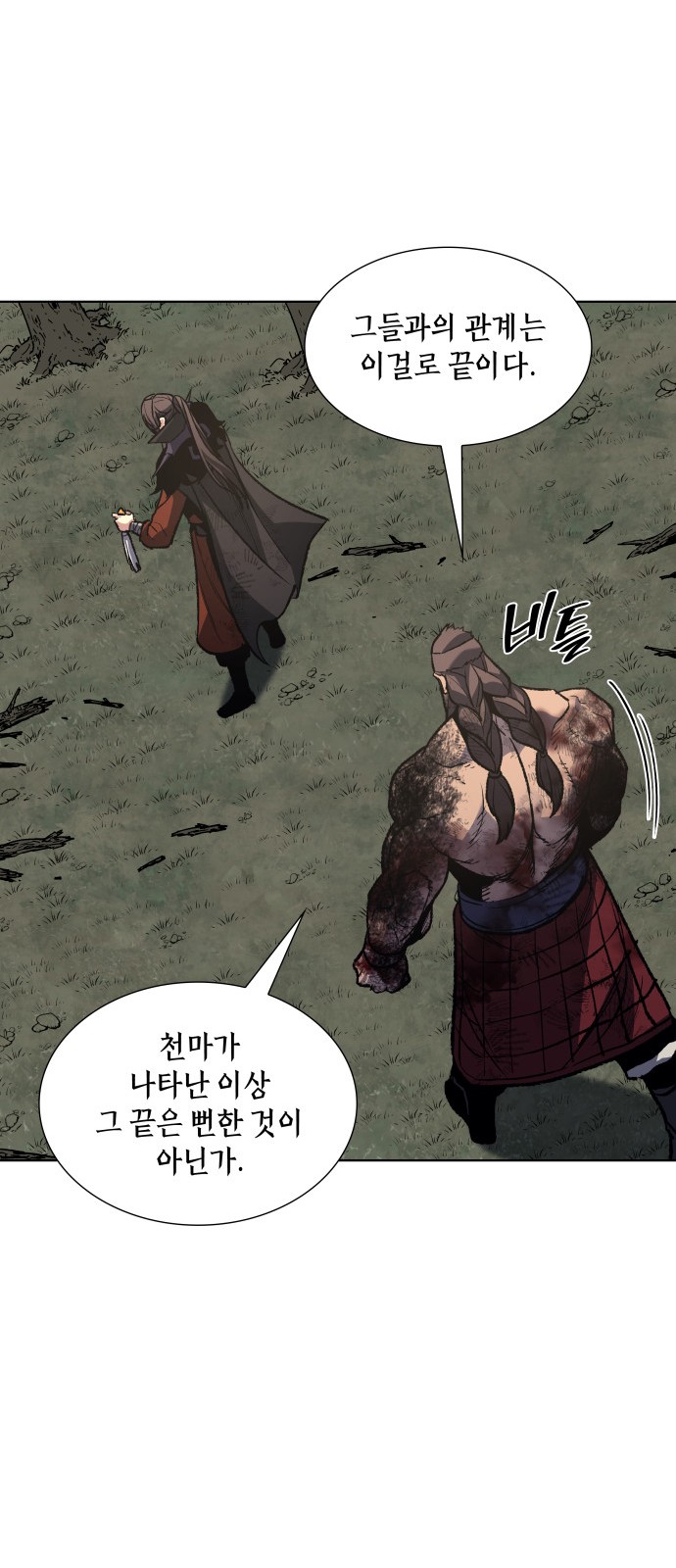 42 페이지