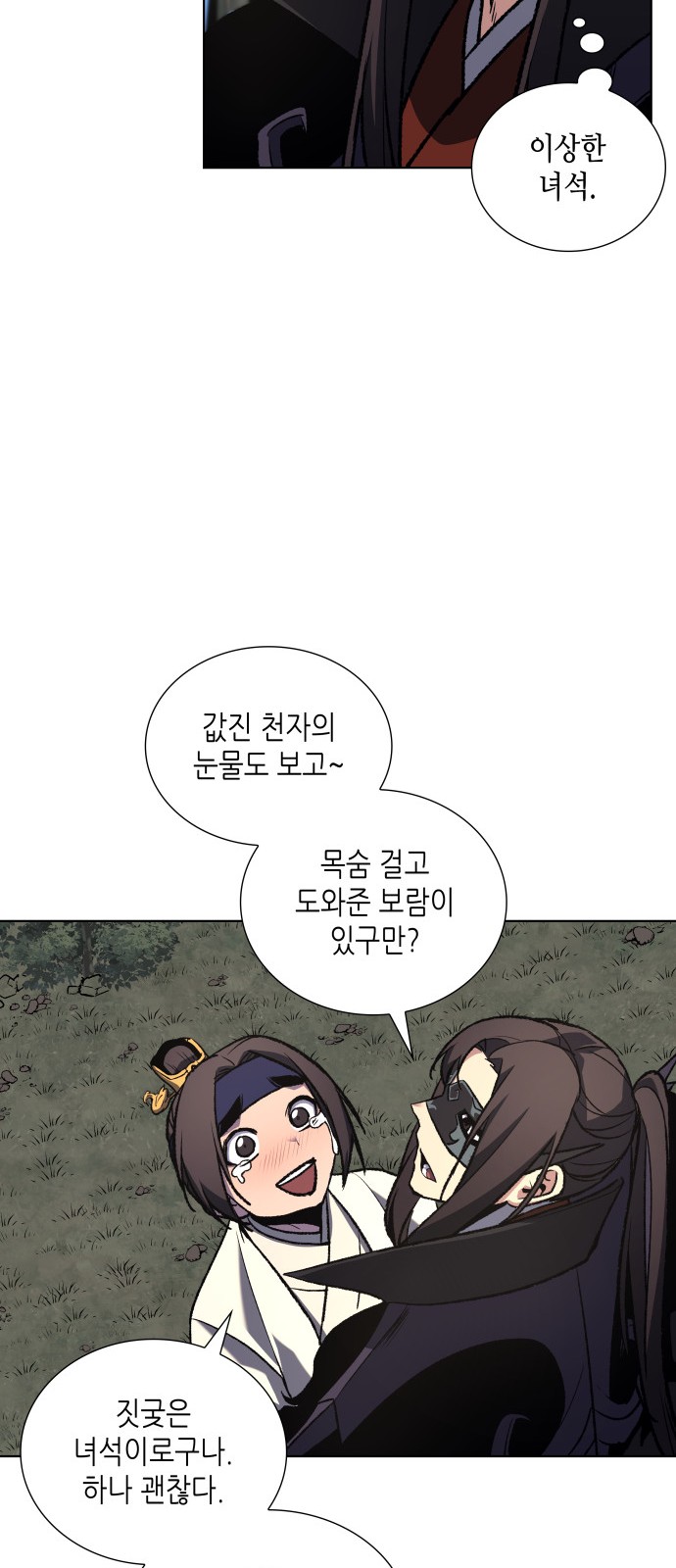 51 페이지