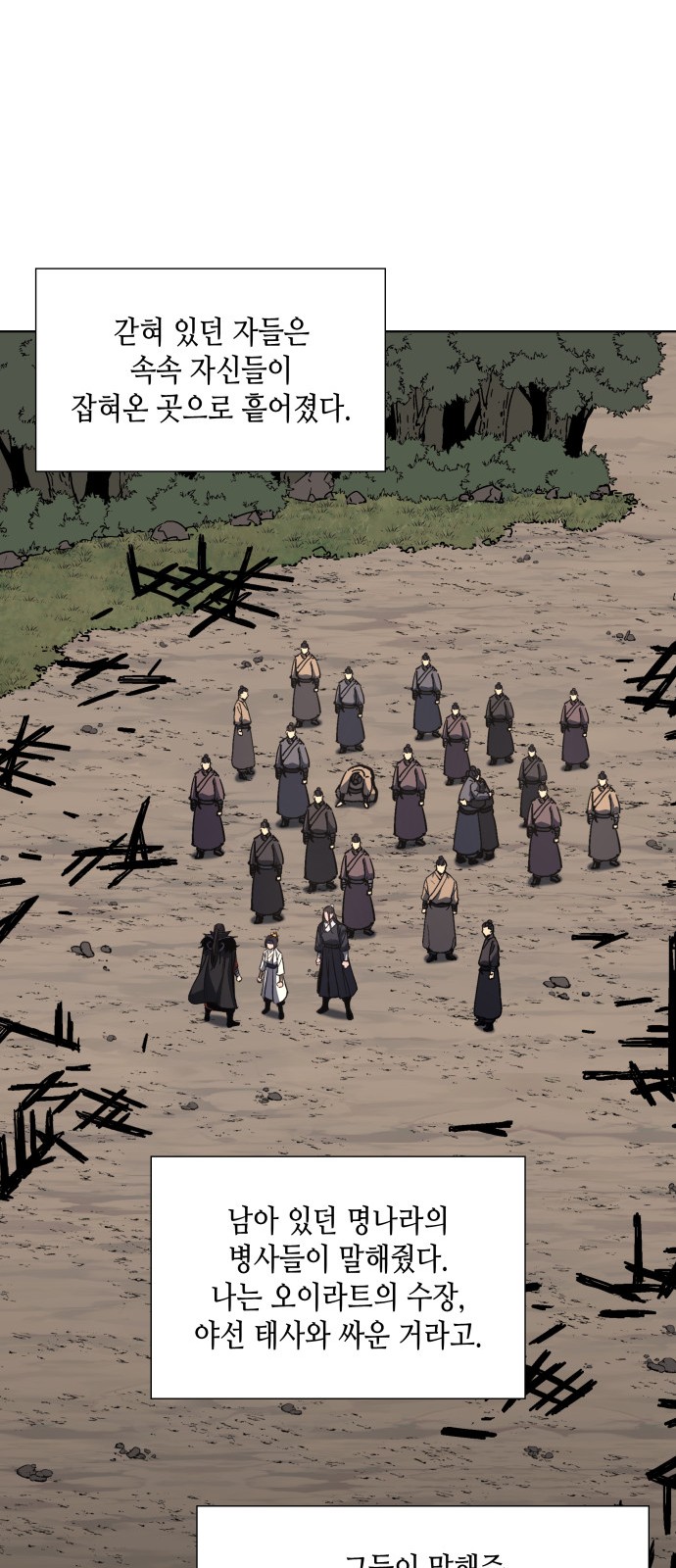 61 페이지