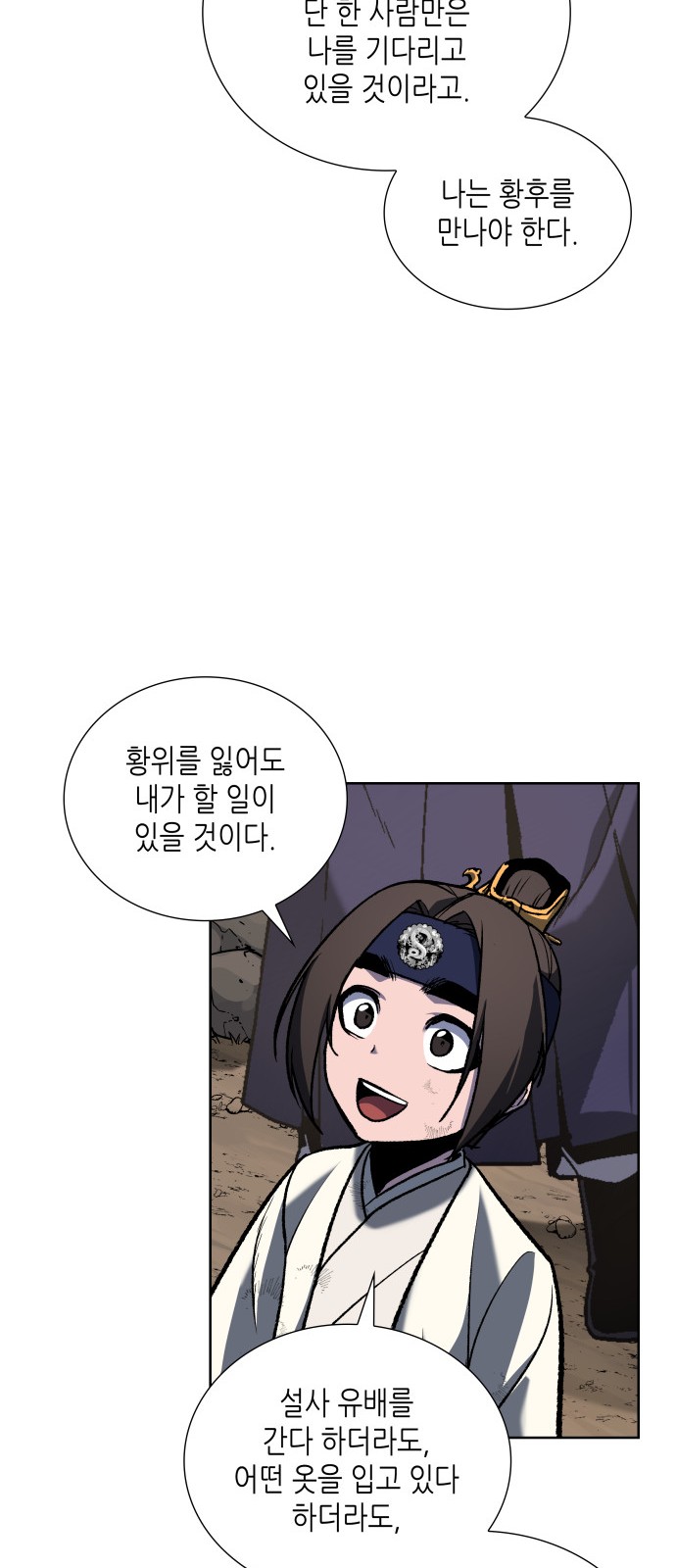 63 페이지