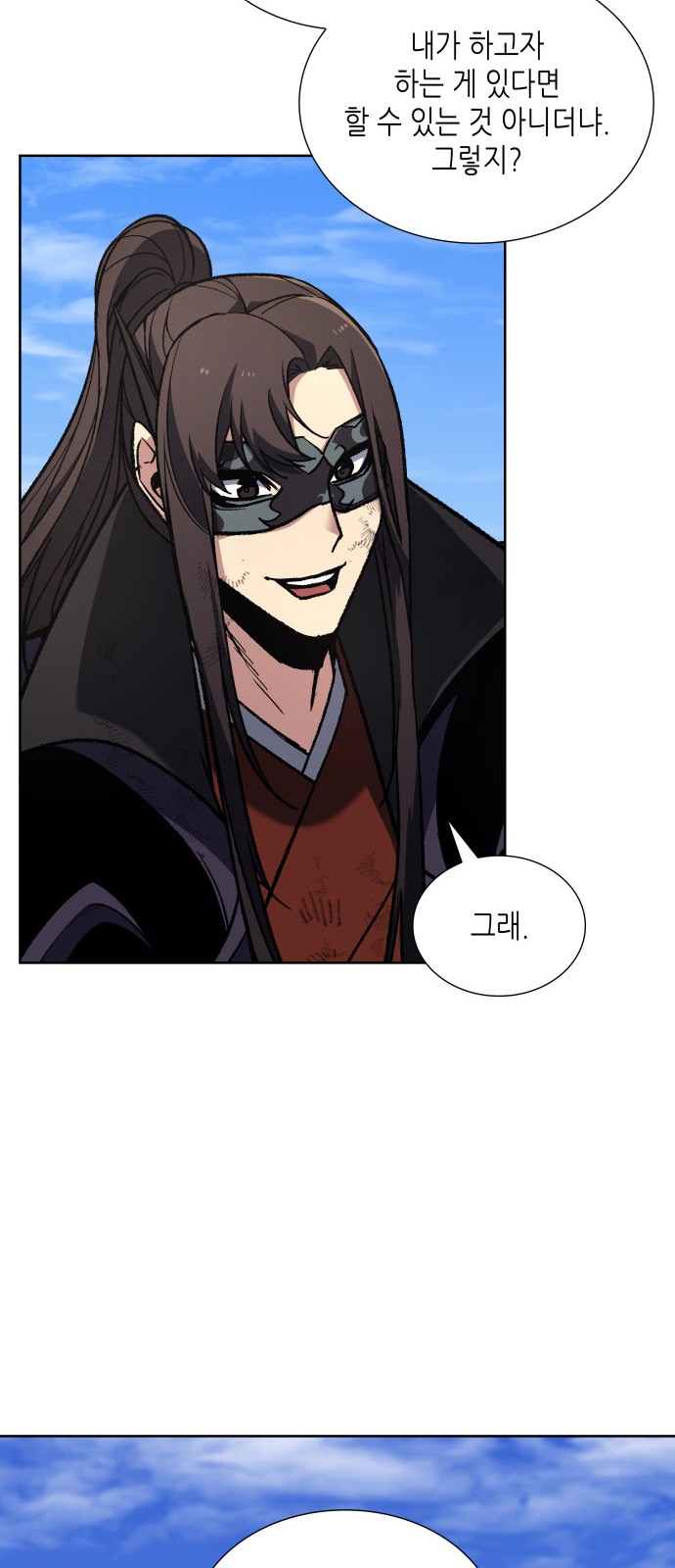 64 페이지