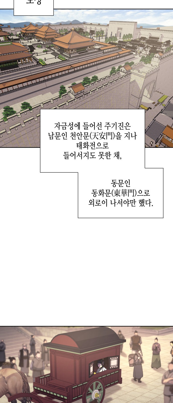 73 페이지