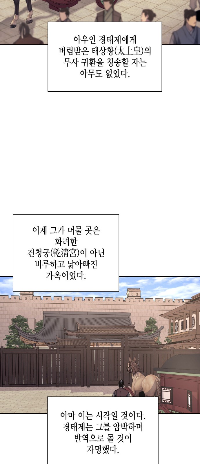 74 페이지