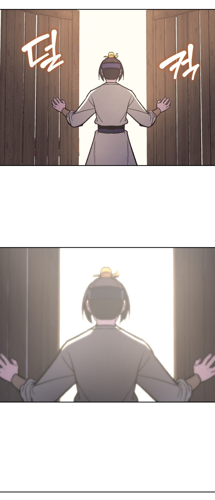 77 페이지