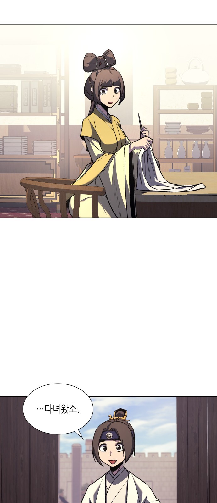 79 페이지