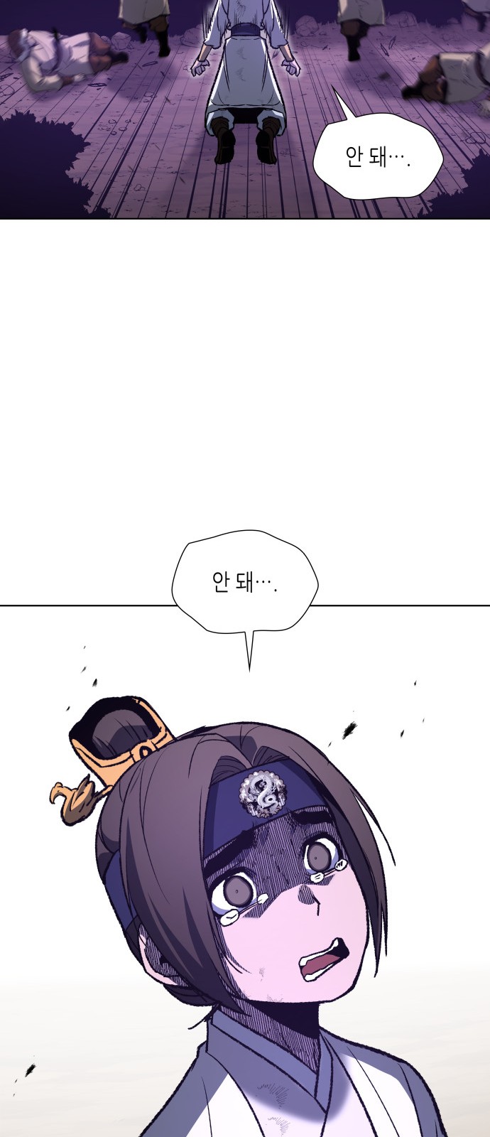 8 페이지