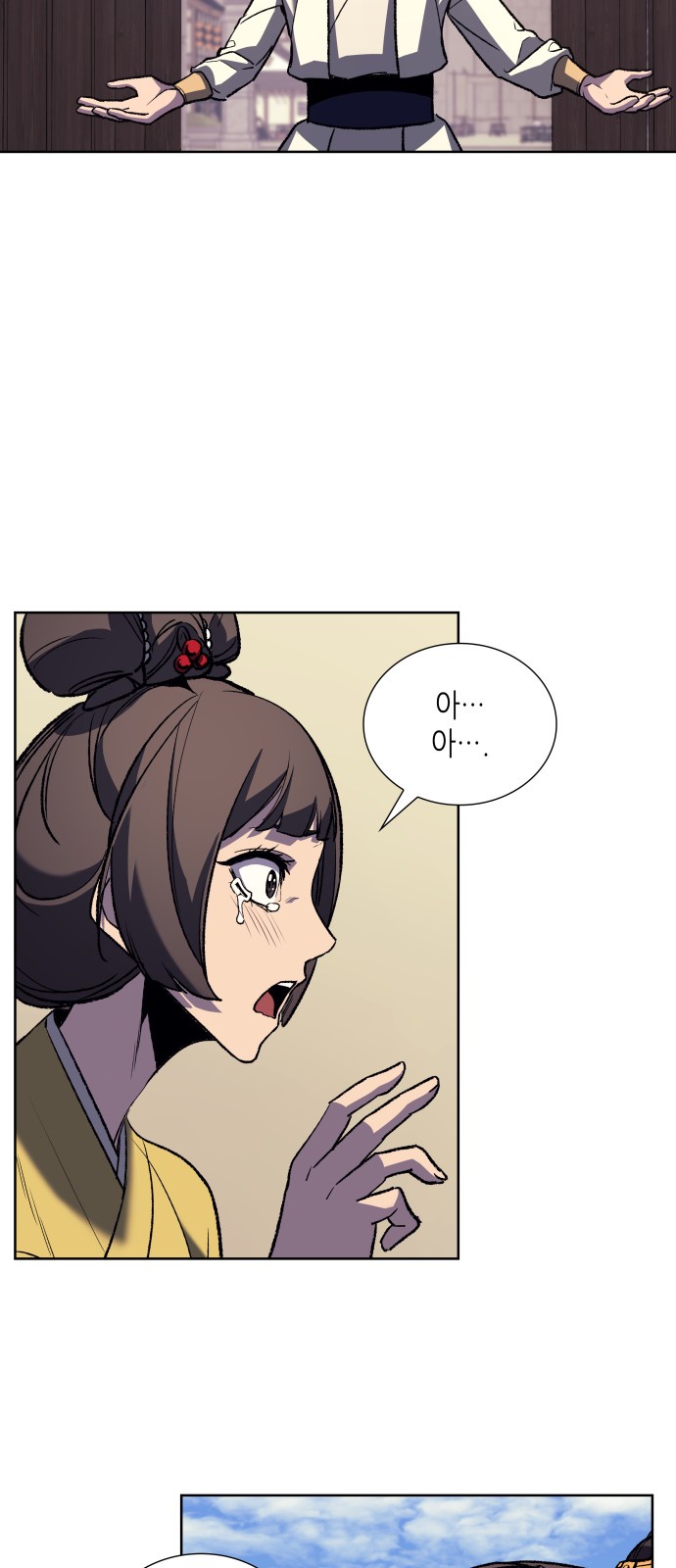 80 페이지