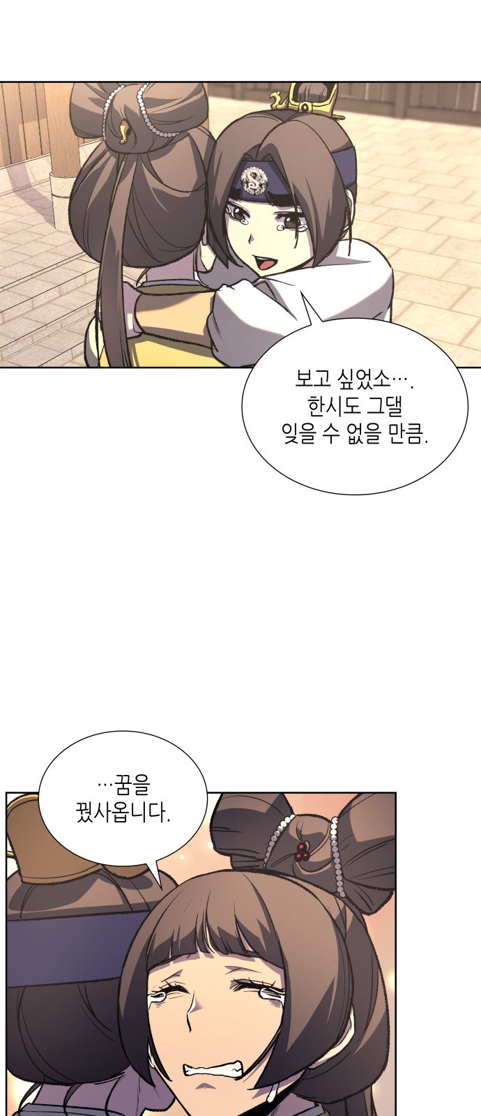 84 페이지