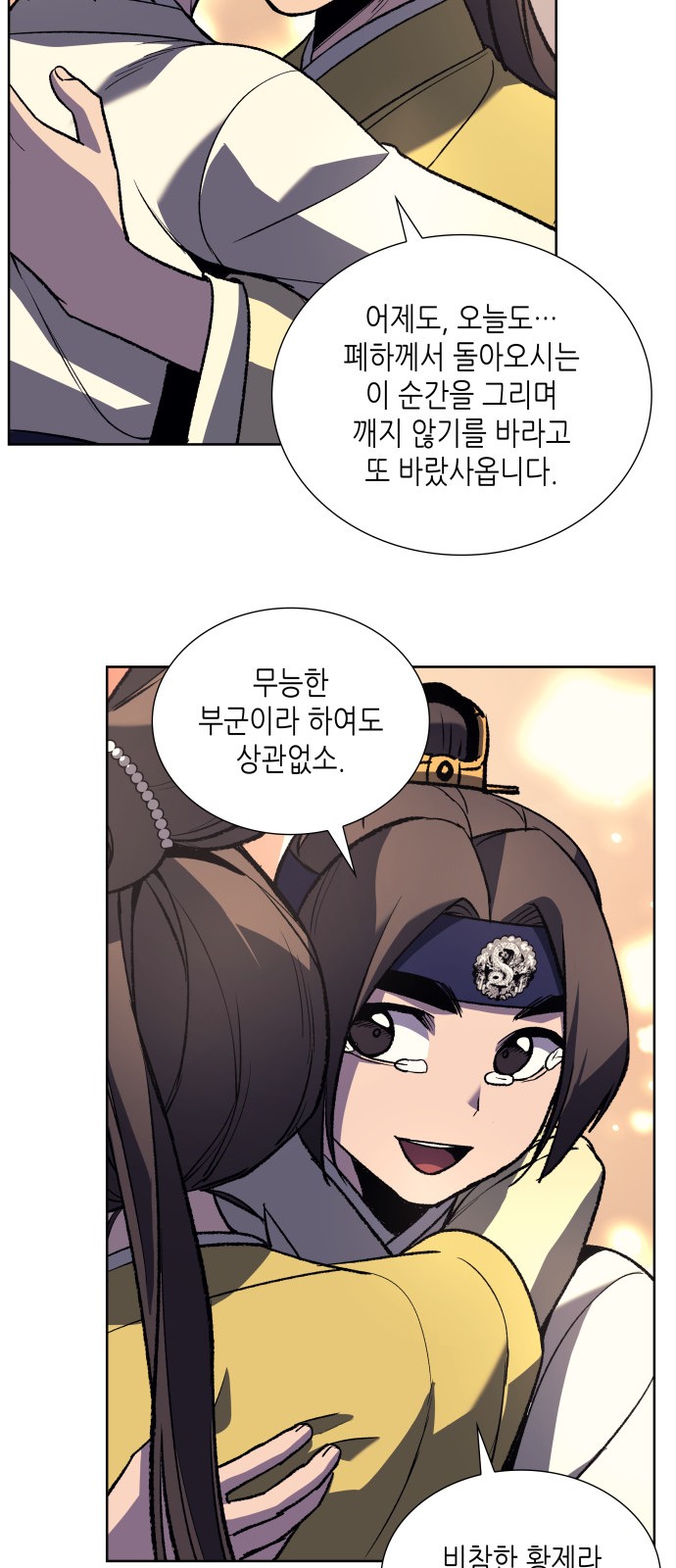 85 페이지