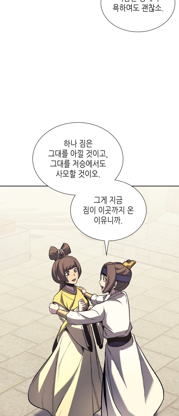 86 페이지